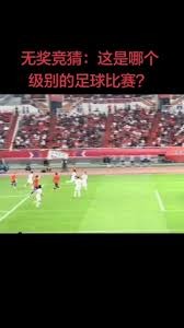 中国队在友谊赛中战胜新加坡队展现强劲实力