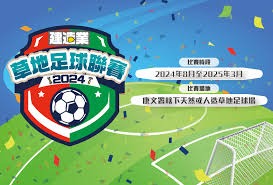 特朗普自夸足球技术与C罗梅西相比略逊一筹